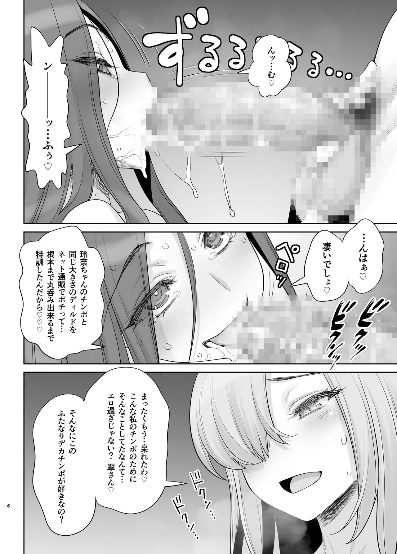 Image #31