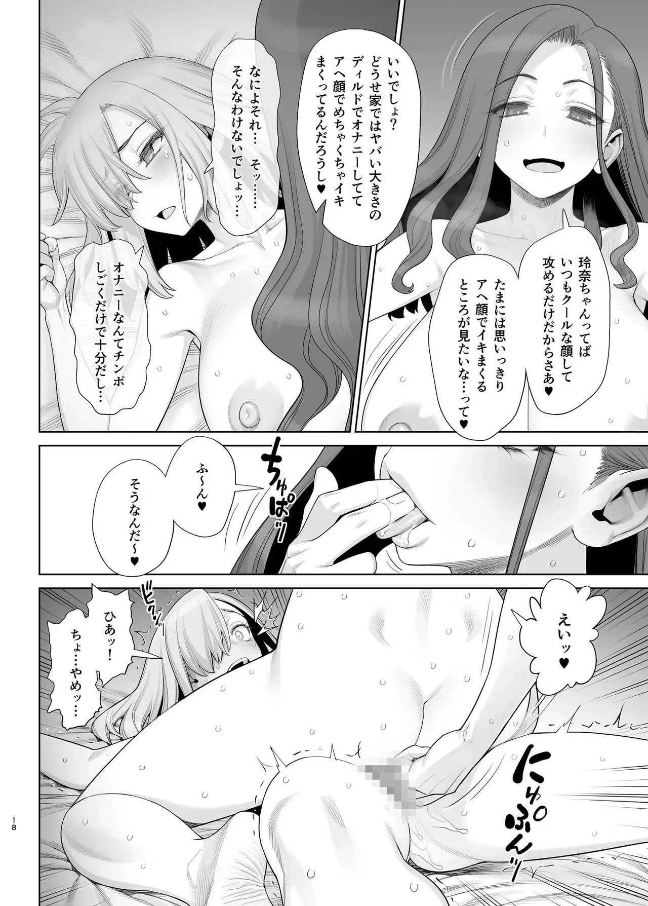 Image #43