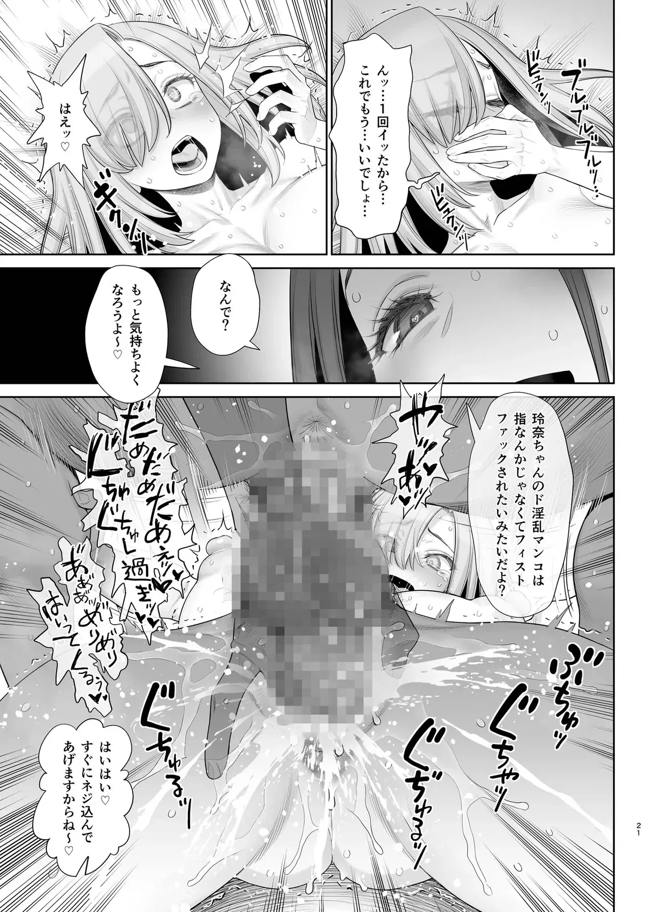 Image #46