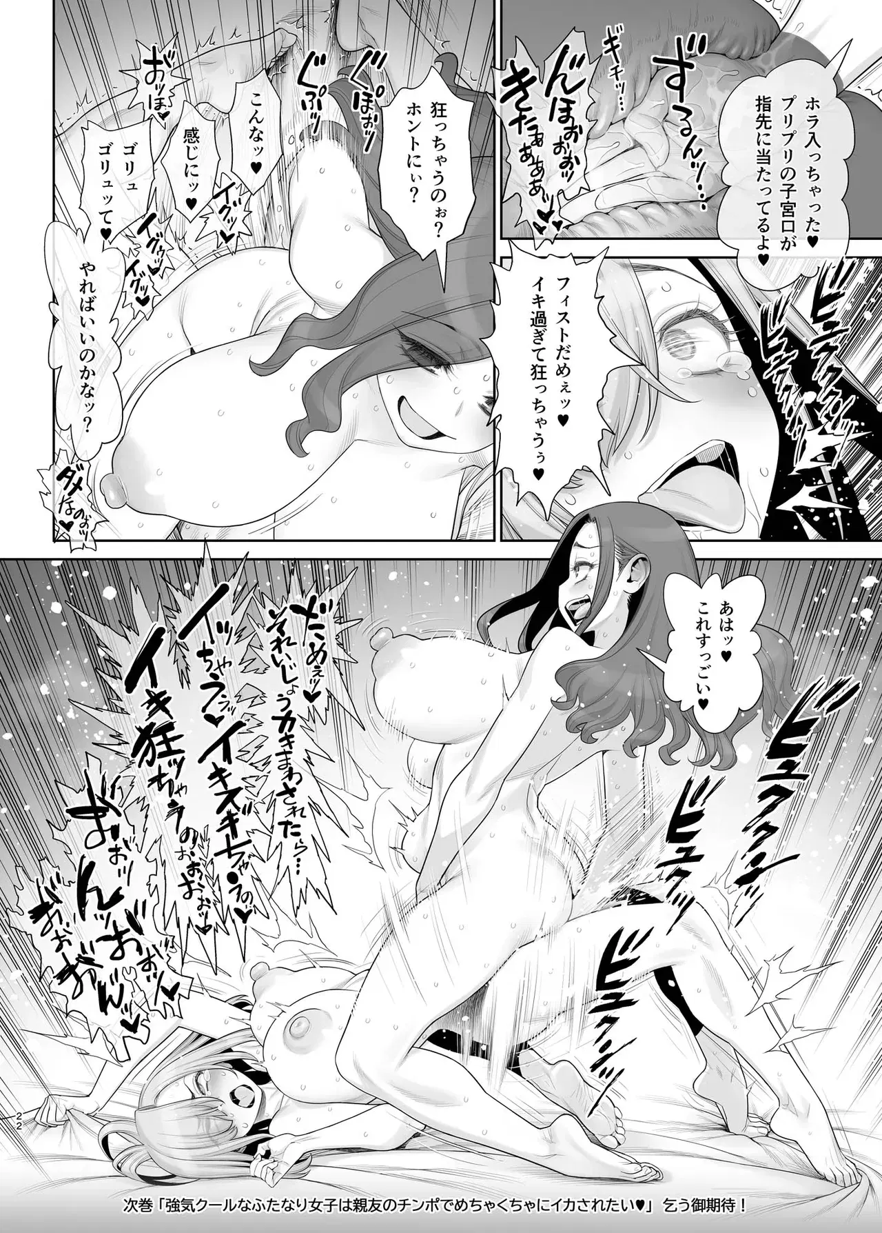 Image #47