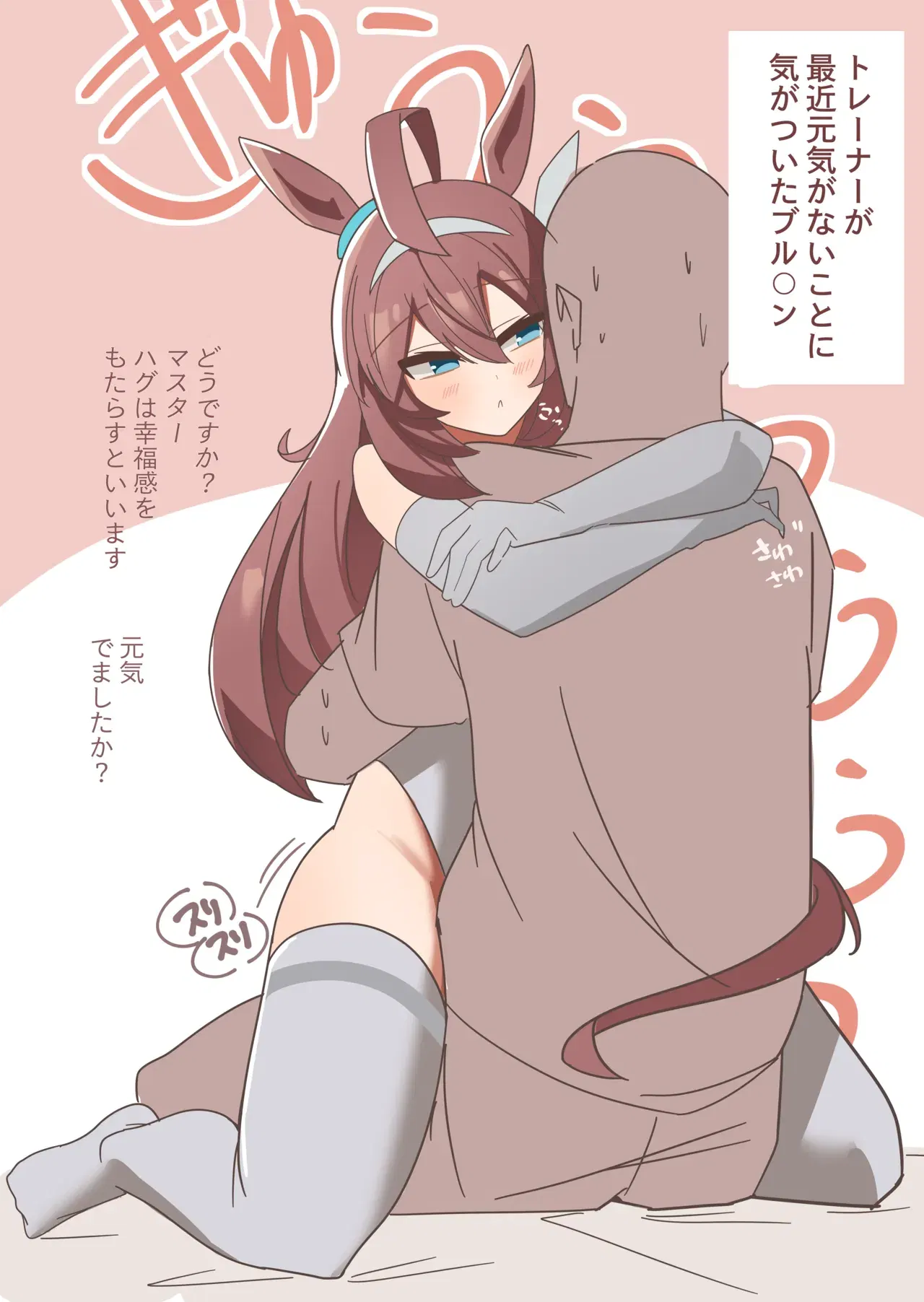 Image #208