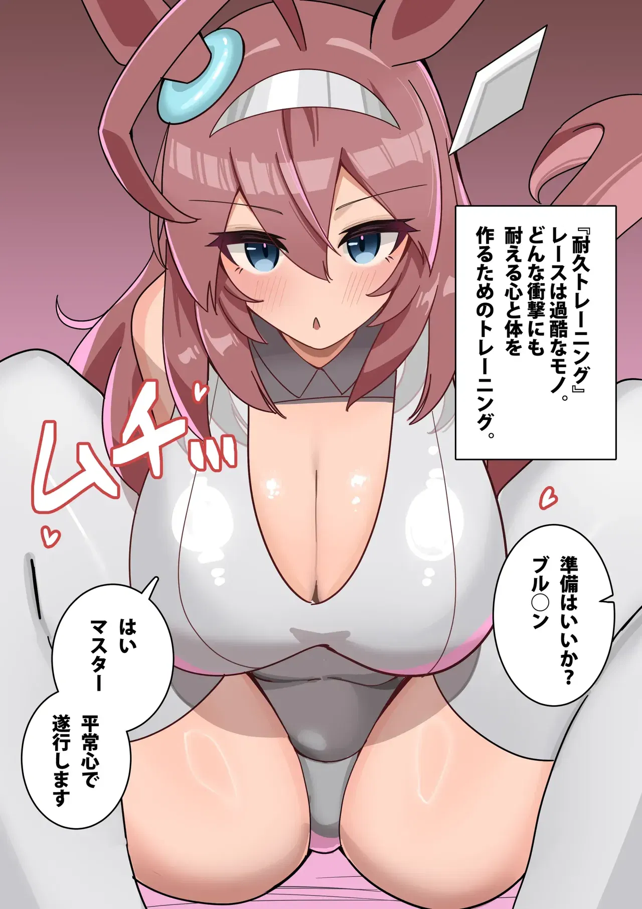 Image #73