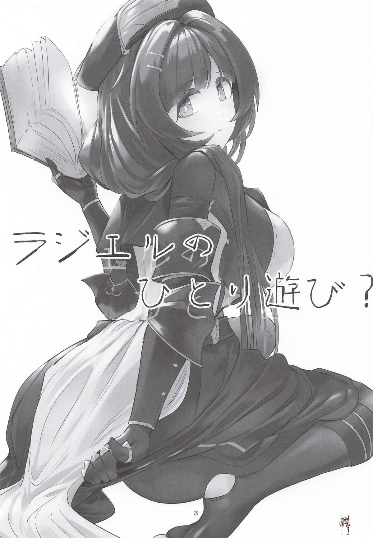 Image #2