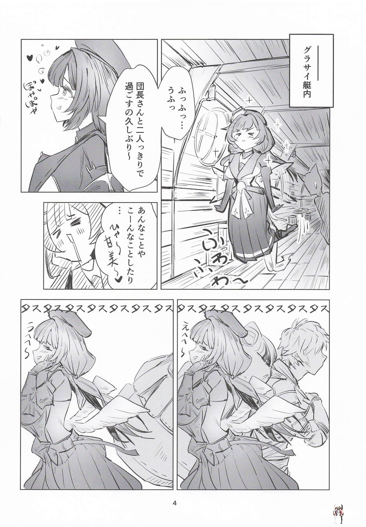 Image #3