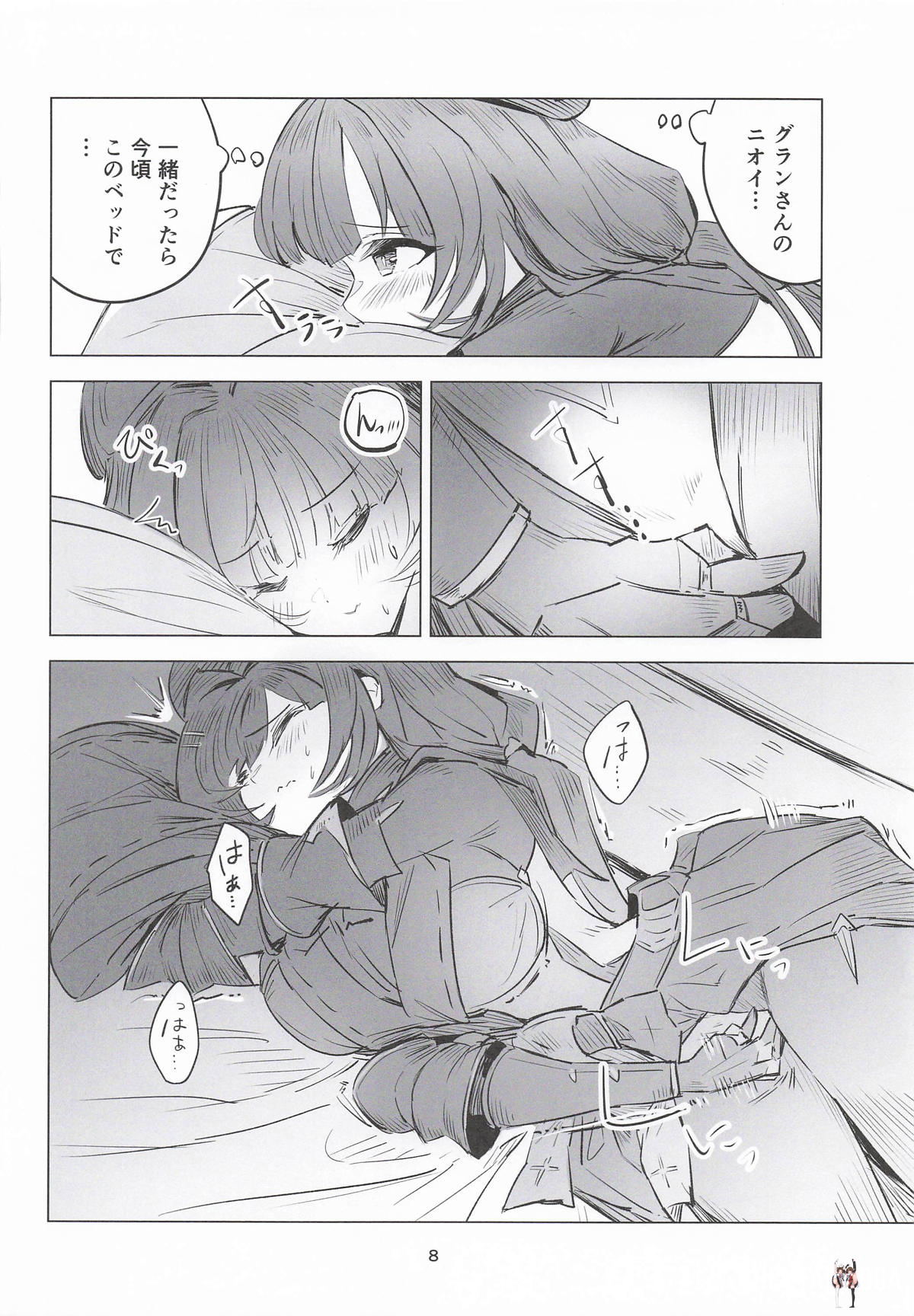 Image #7