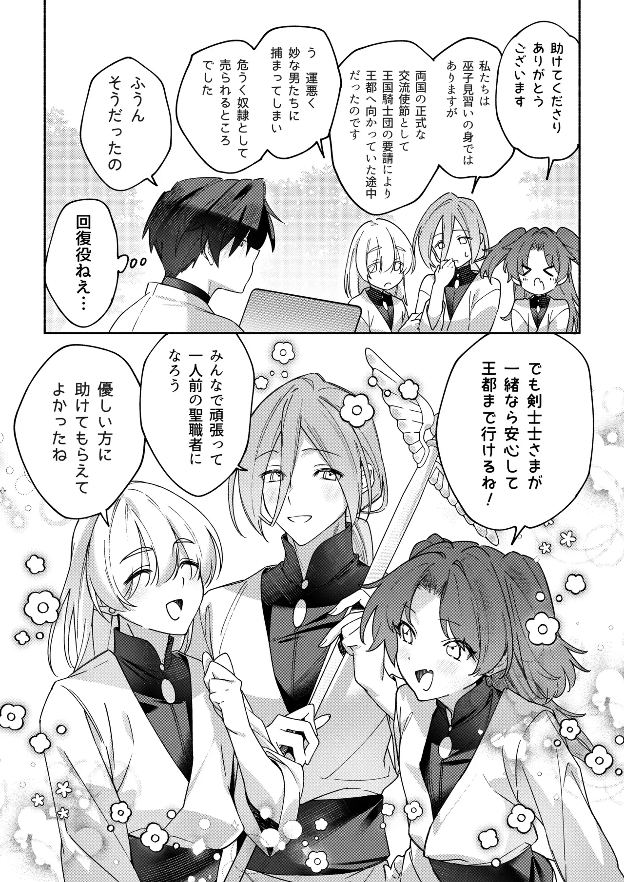 Image #10