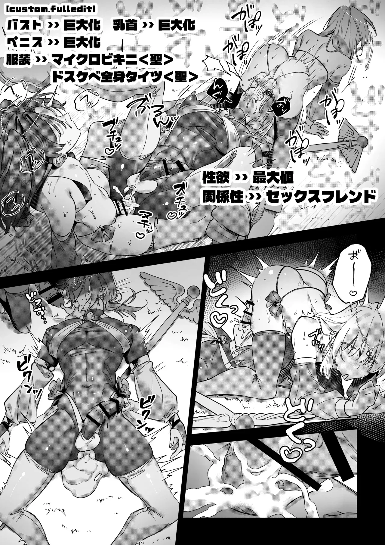 Image #11