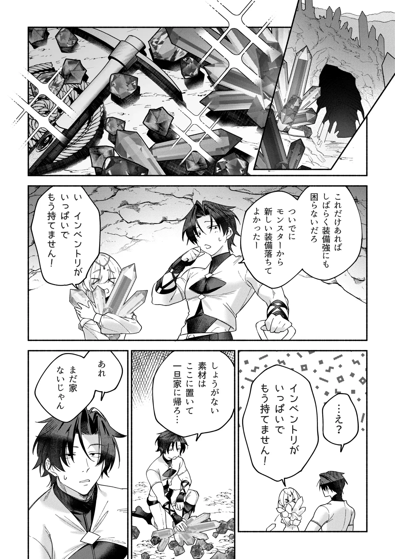 Image #13