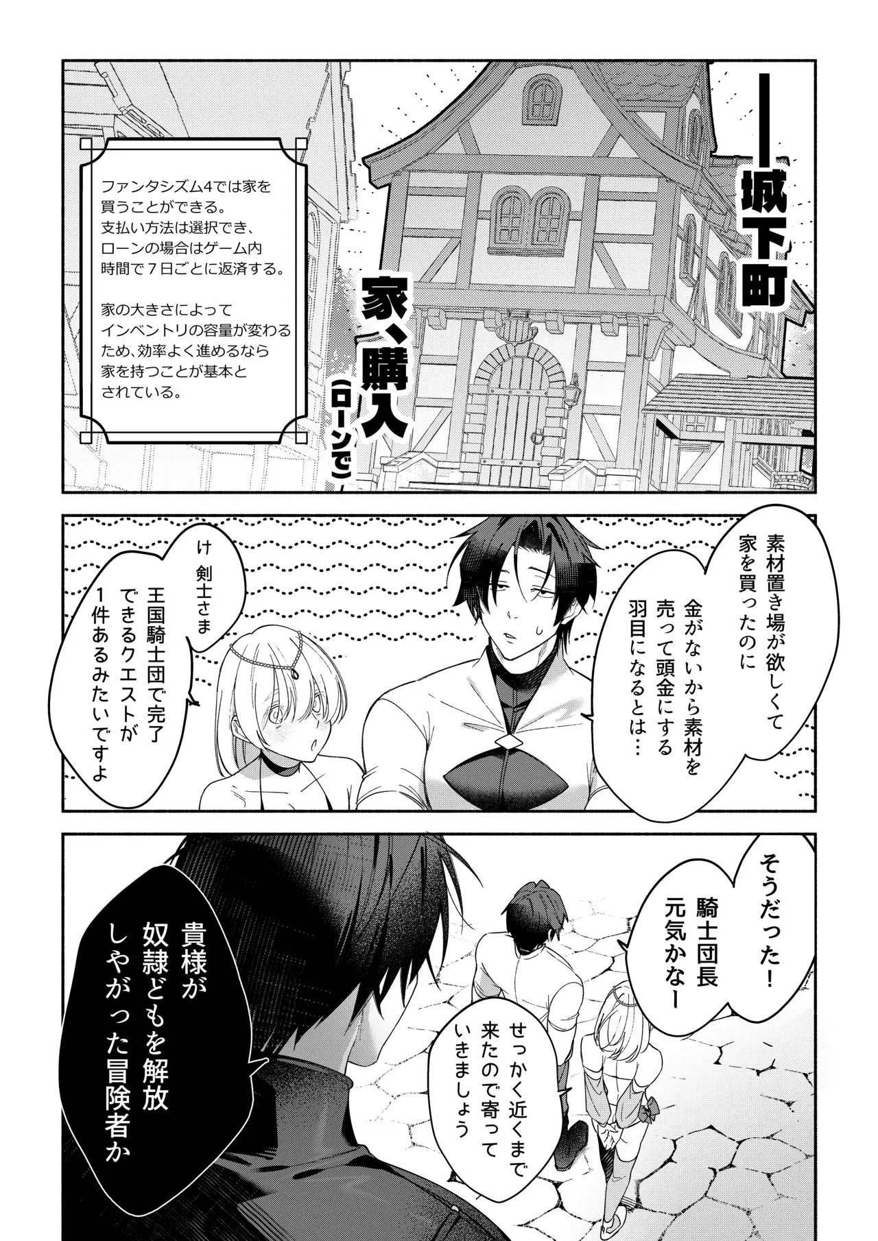 Image #14