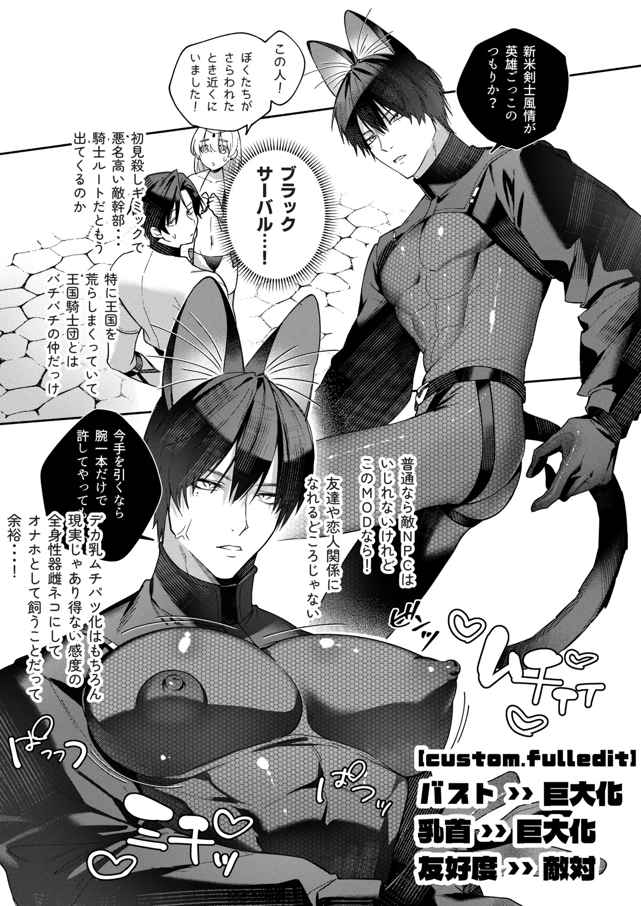 Image #15