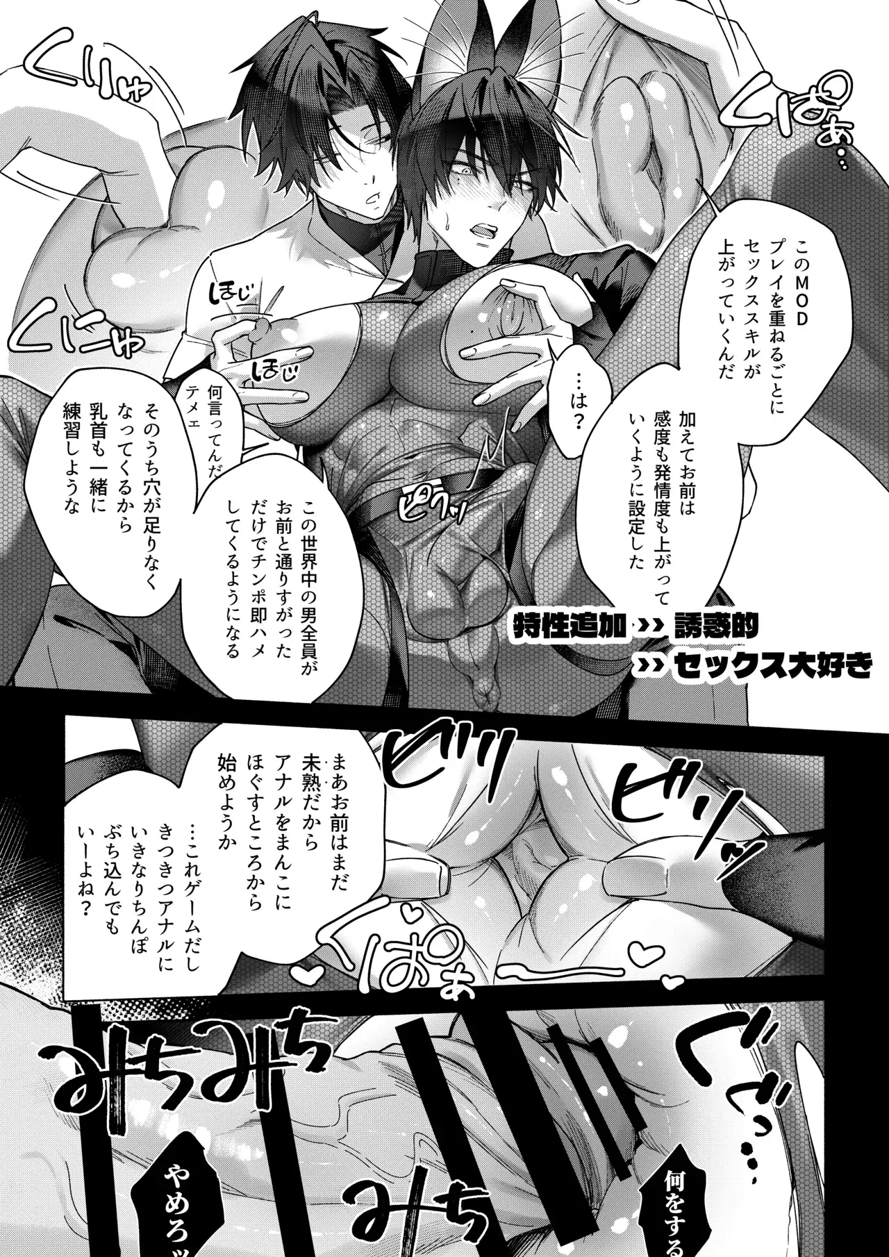 Image #18