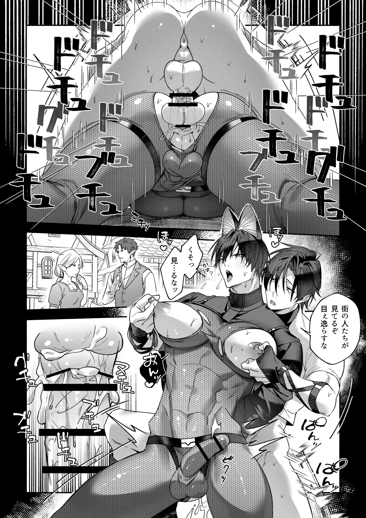 Image #19