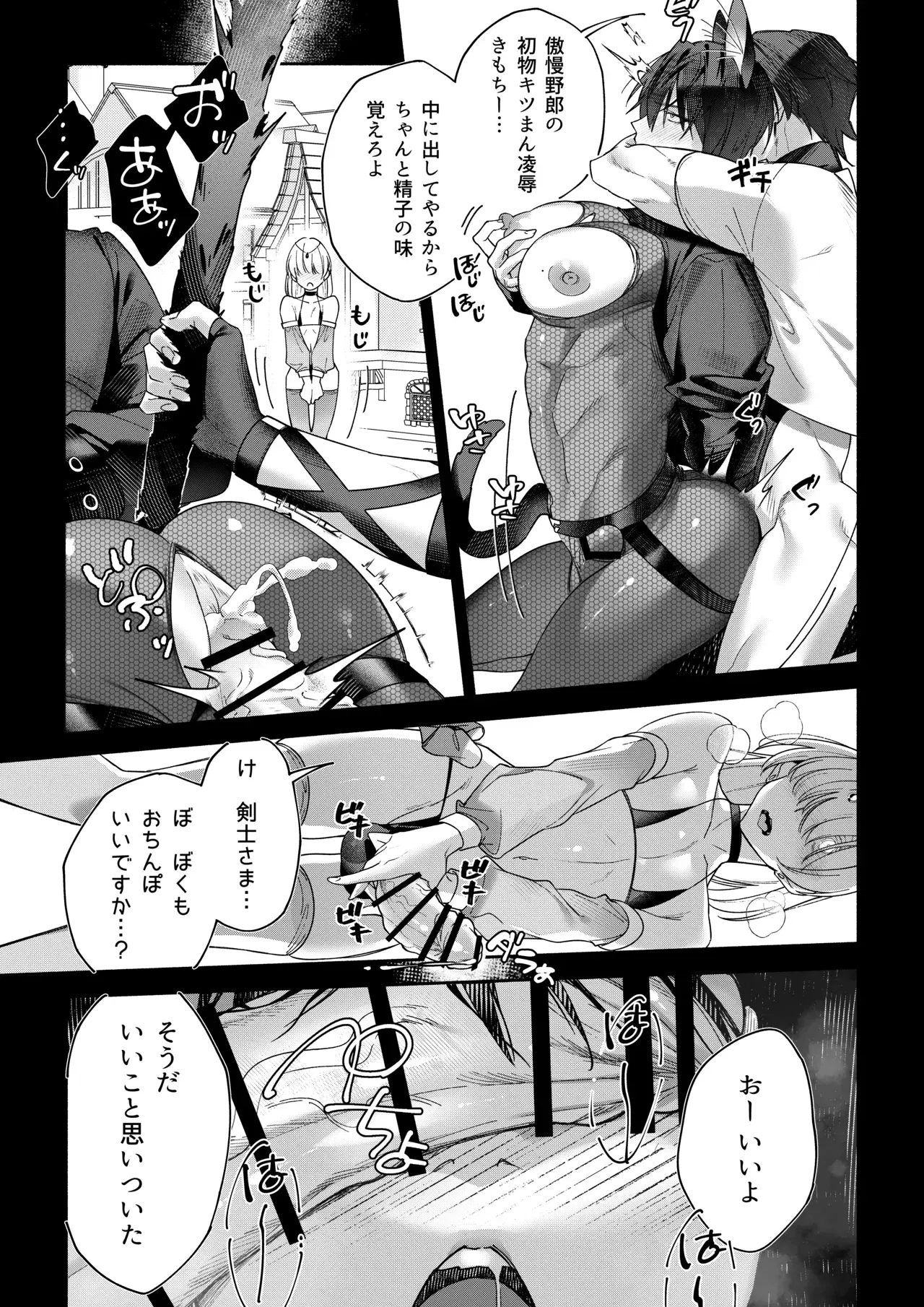 Image #20