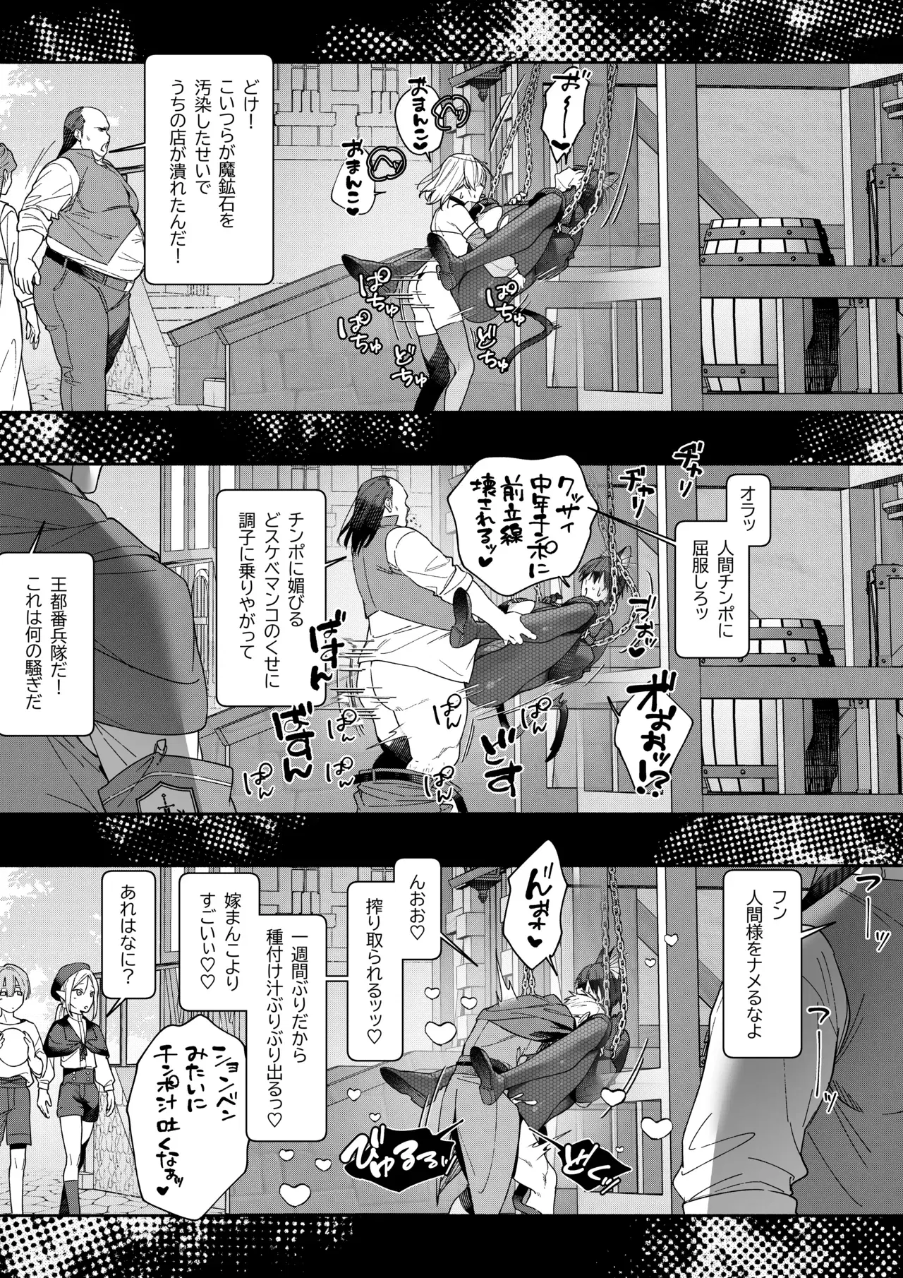 Image #22