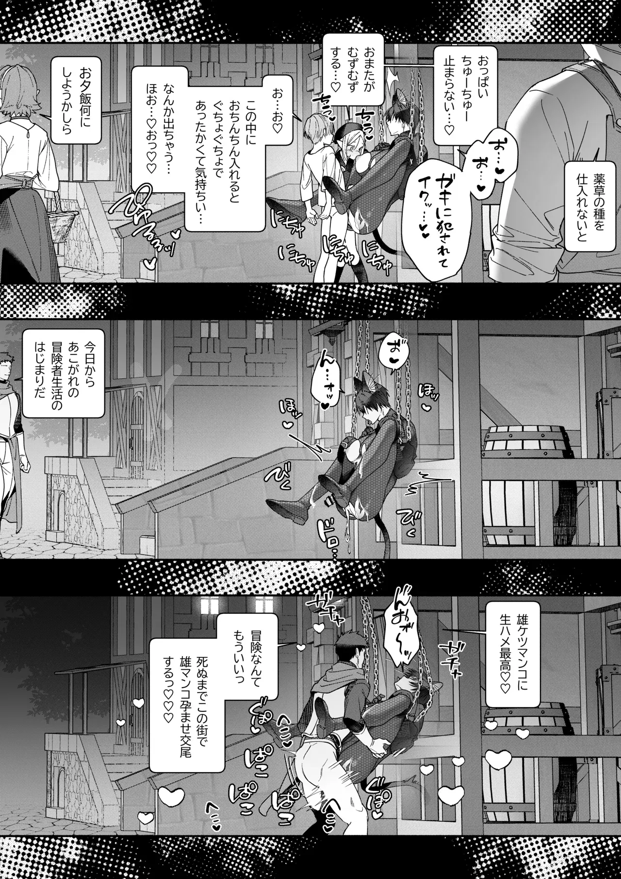 Image #23