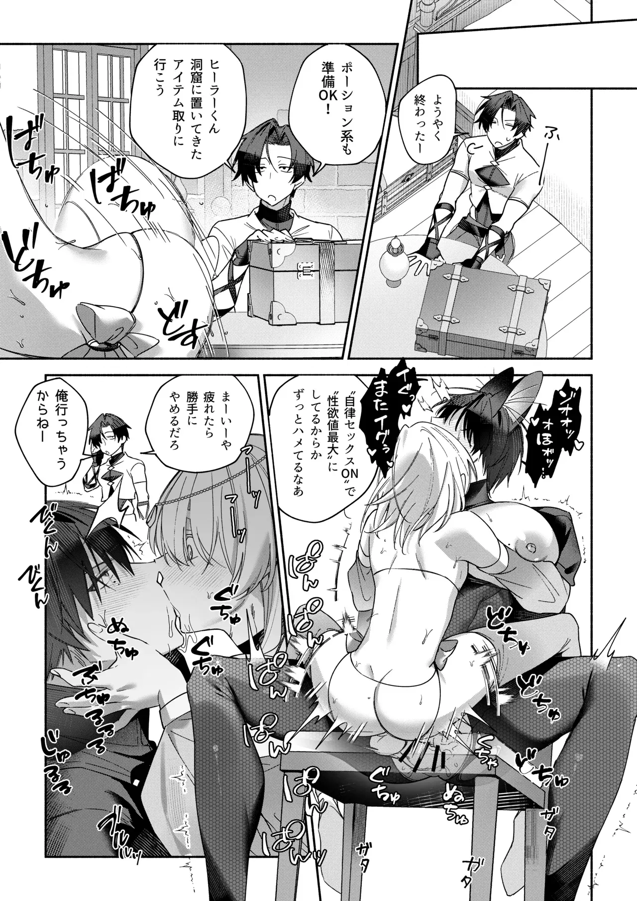 Image #25