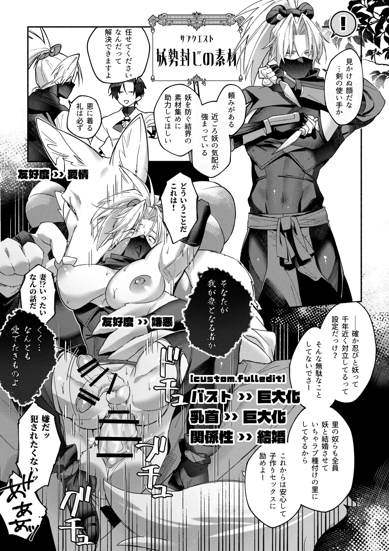 Image #28