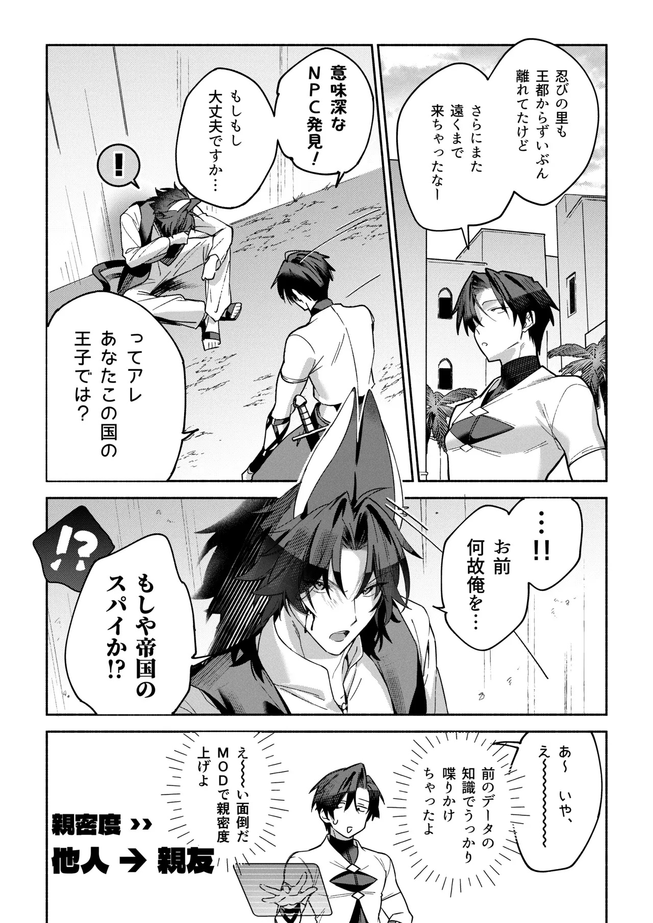Image #30
