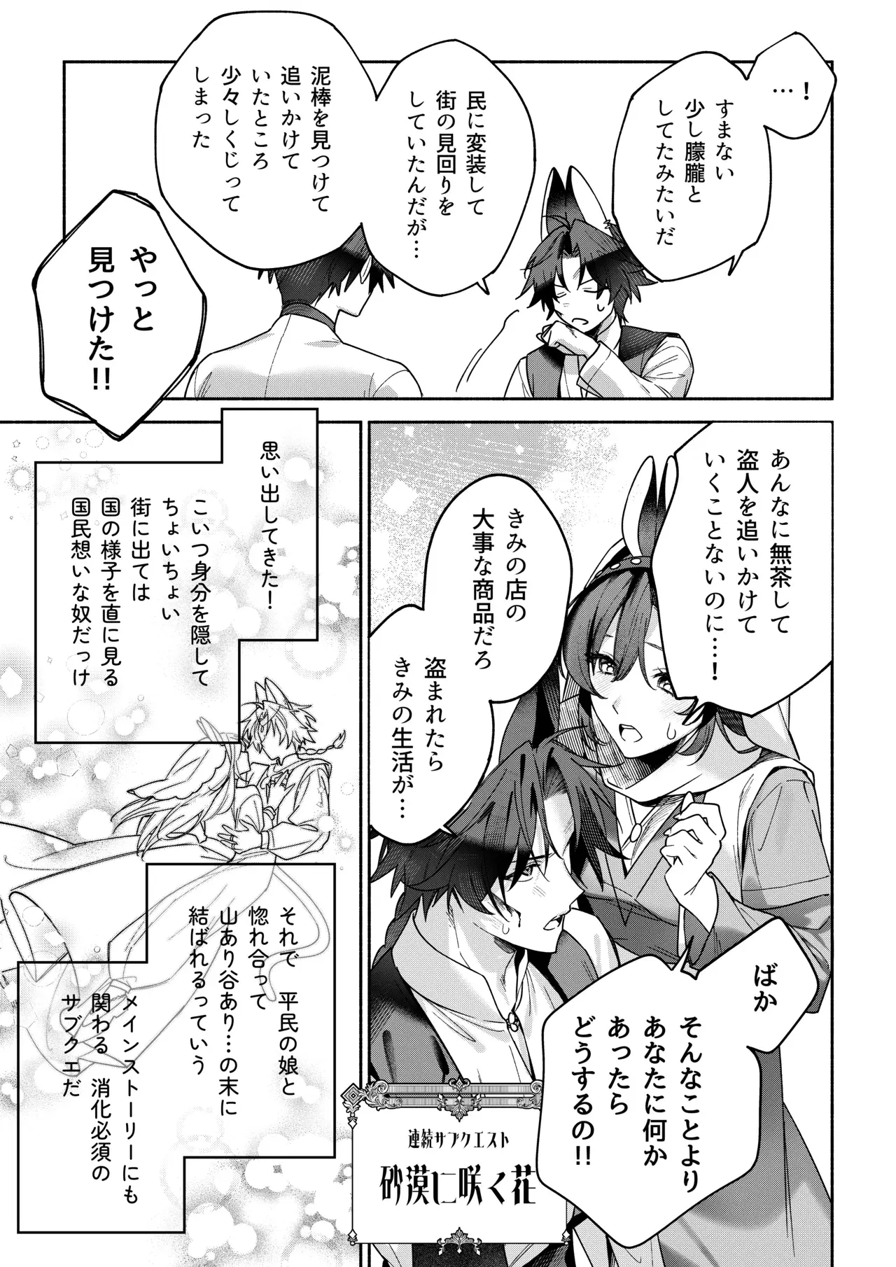Image #31
