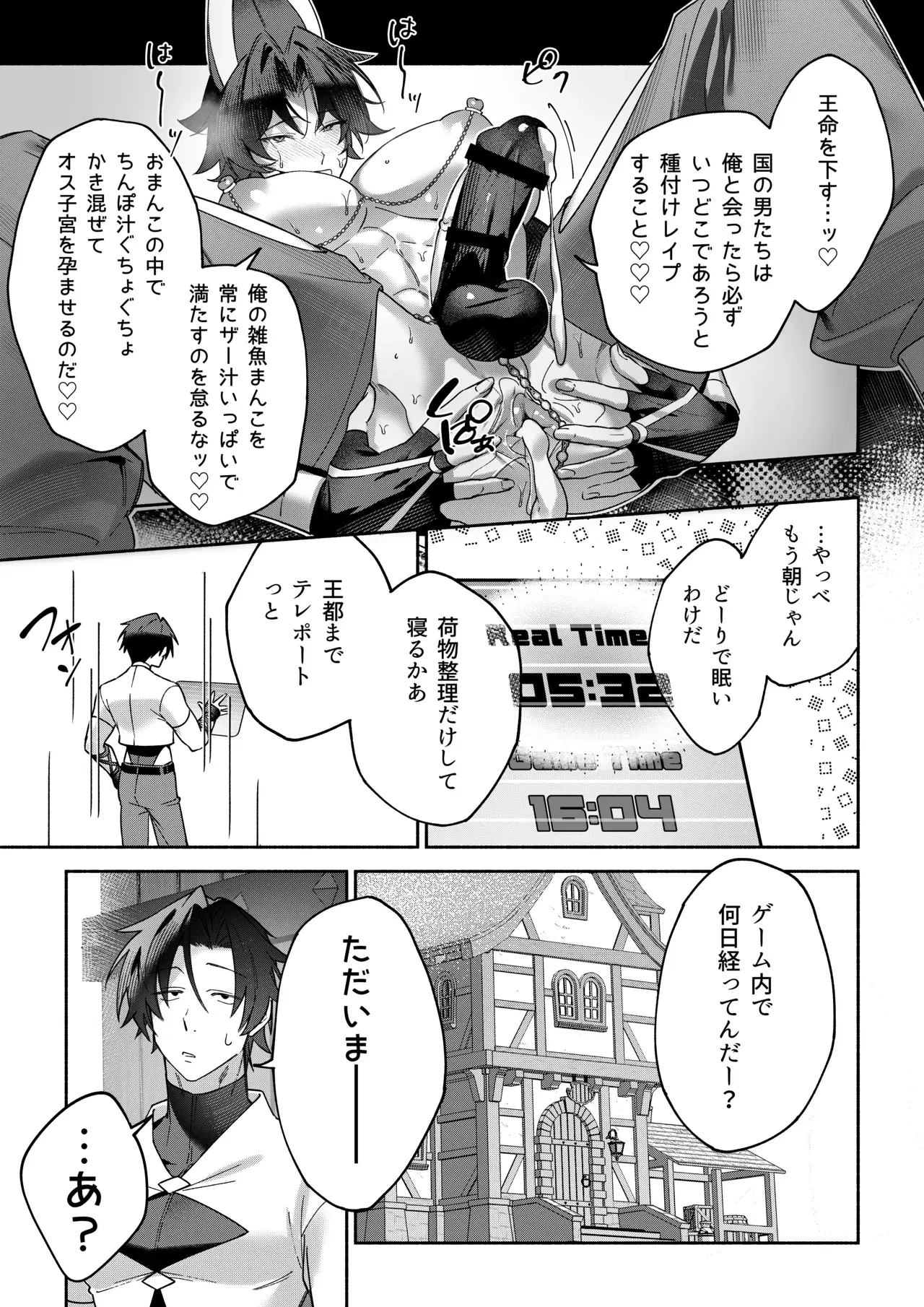 Image #33