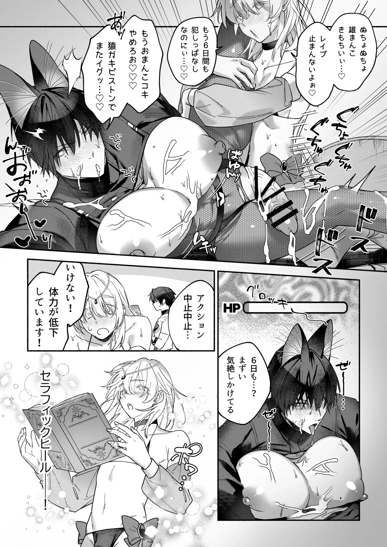 Image #34