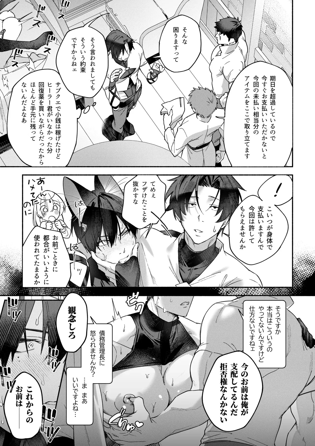 Image #37
