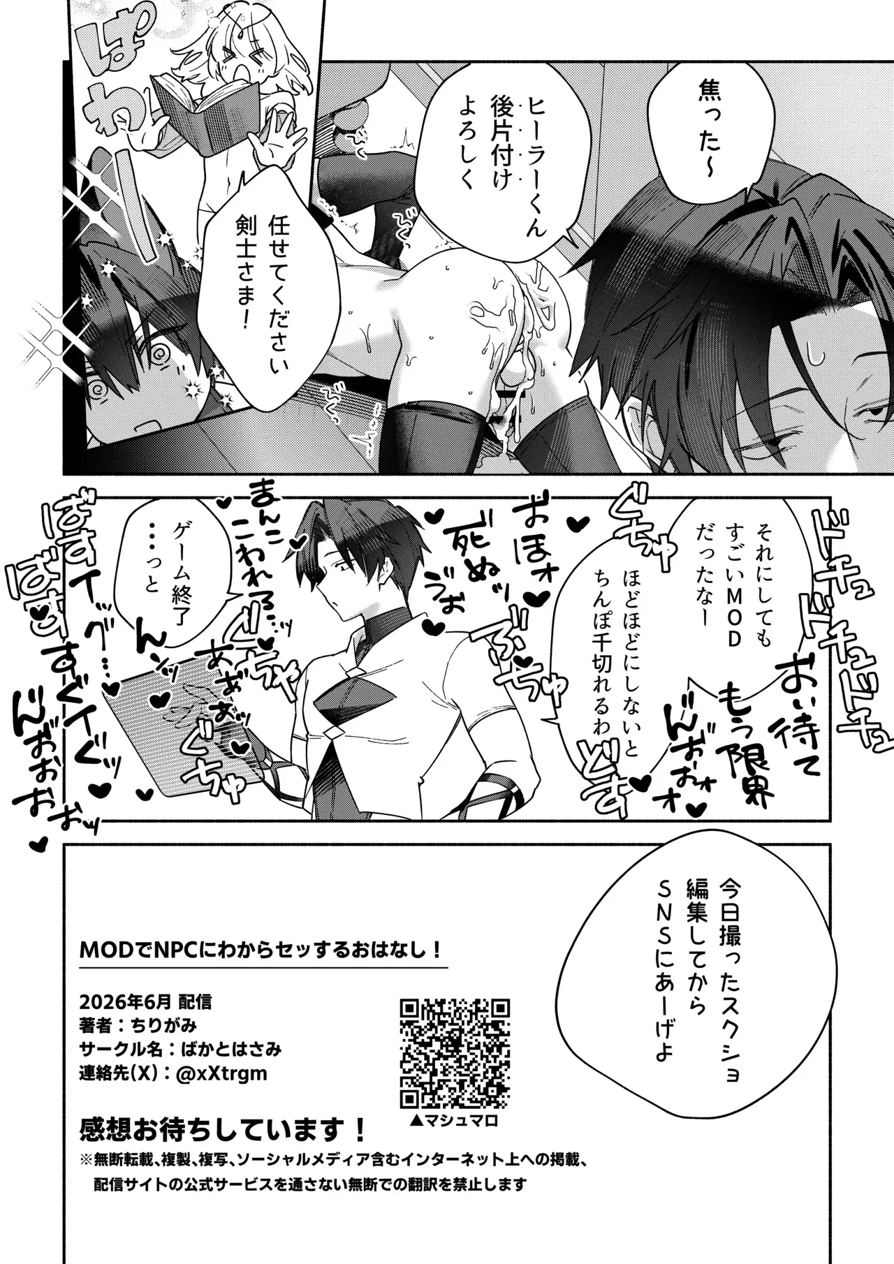Image #42