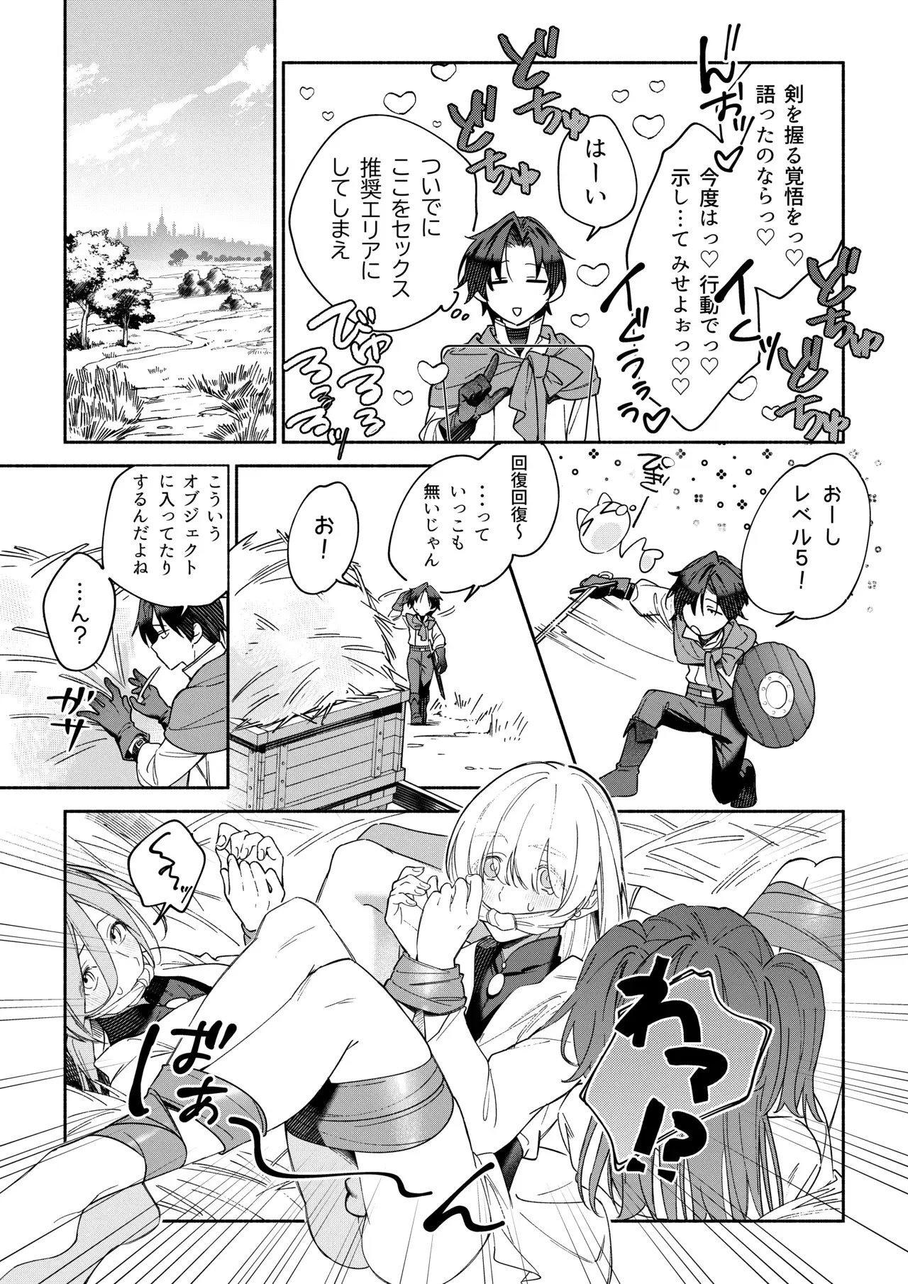 Image #9