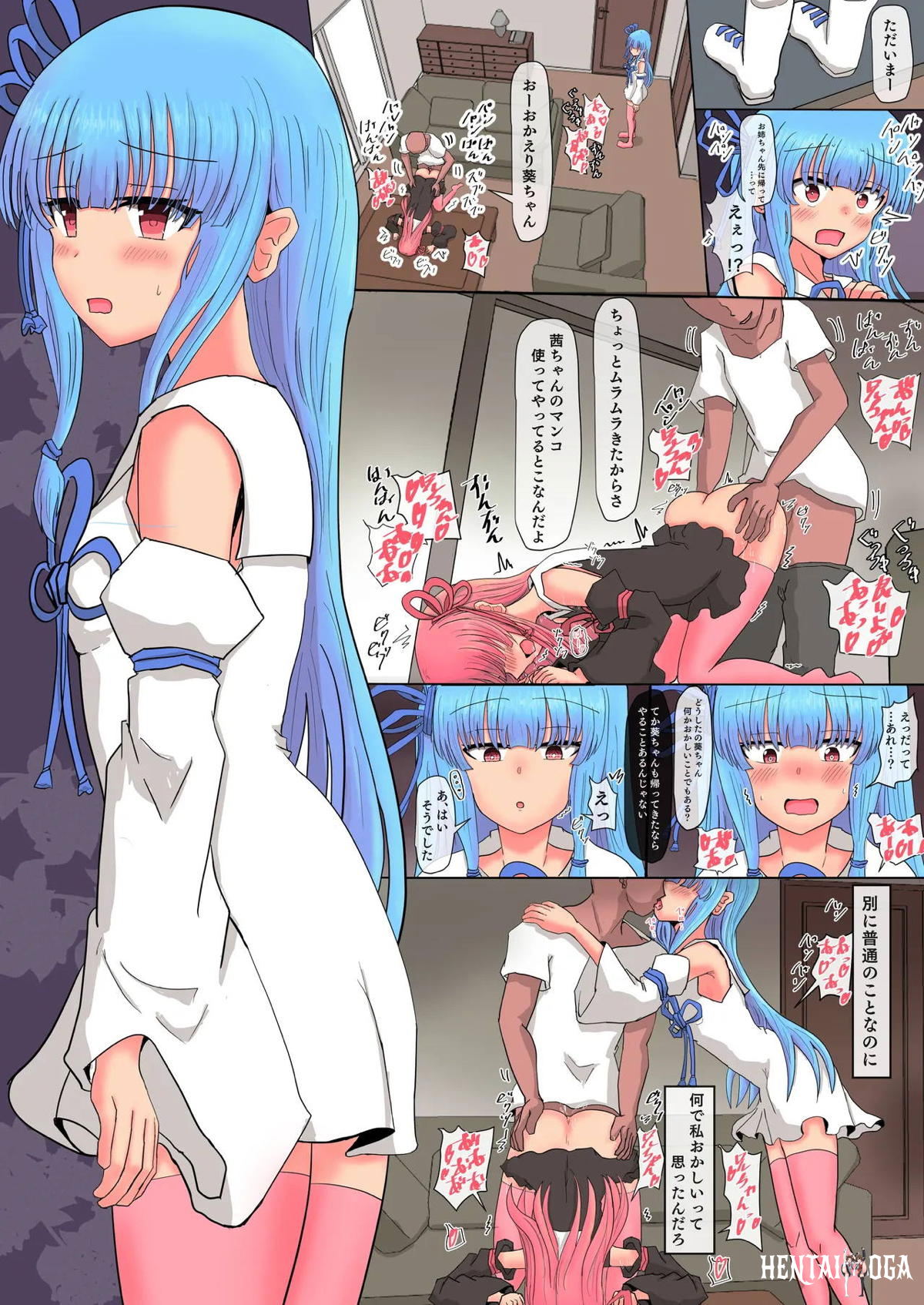 Image #6