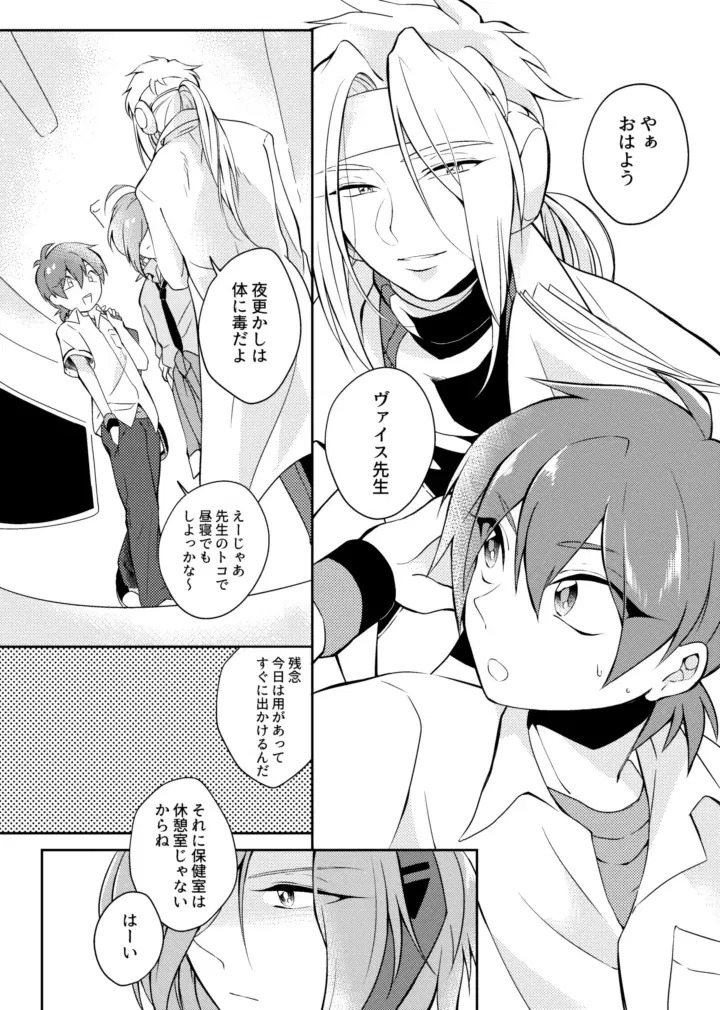 Image #10
