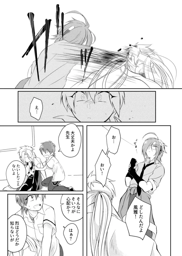 Image #11
