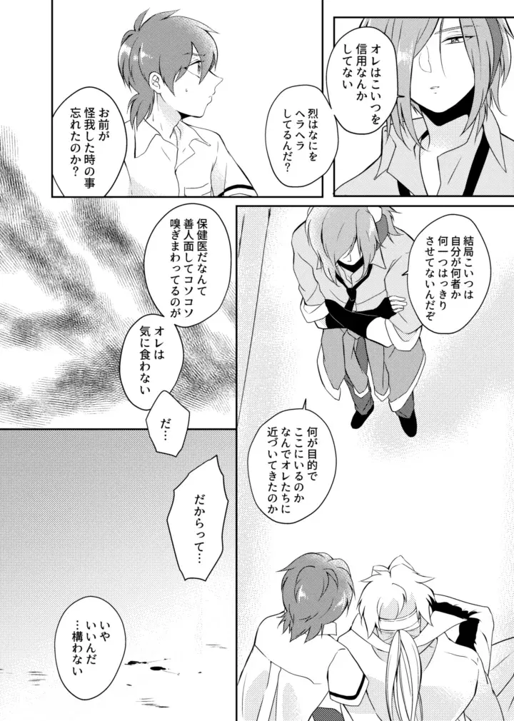 Image #12