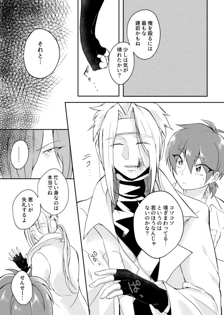 Image #13