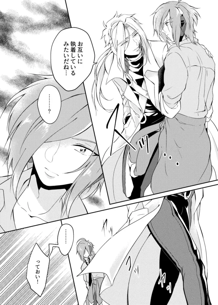 Image #14