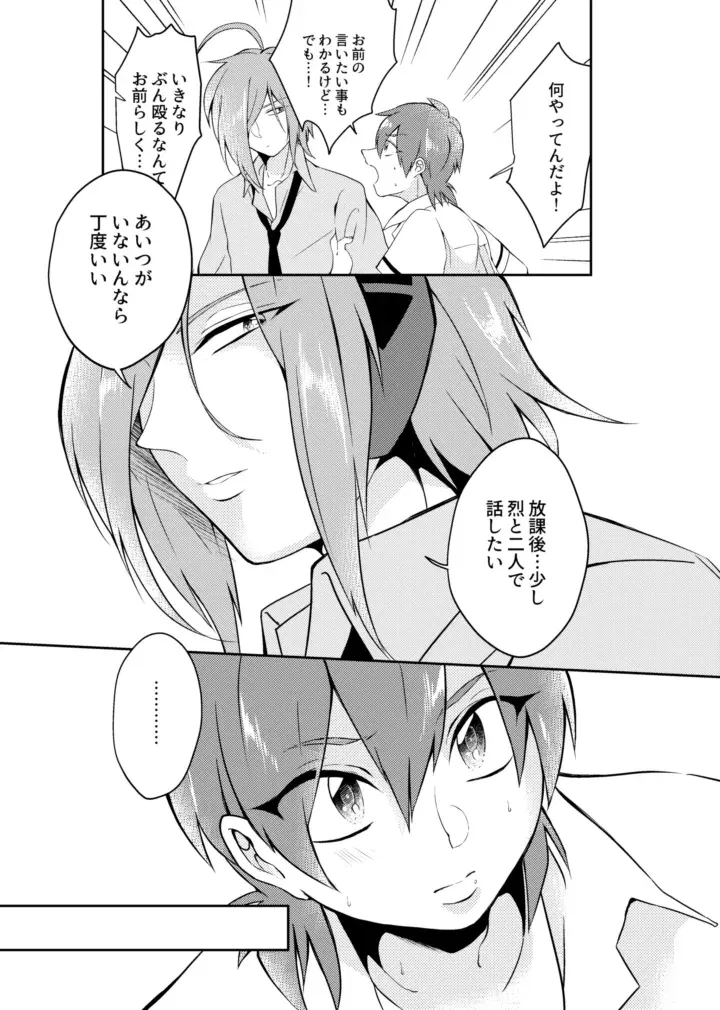 Image #15