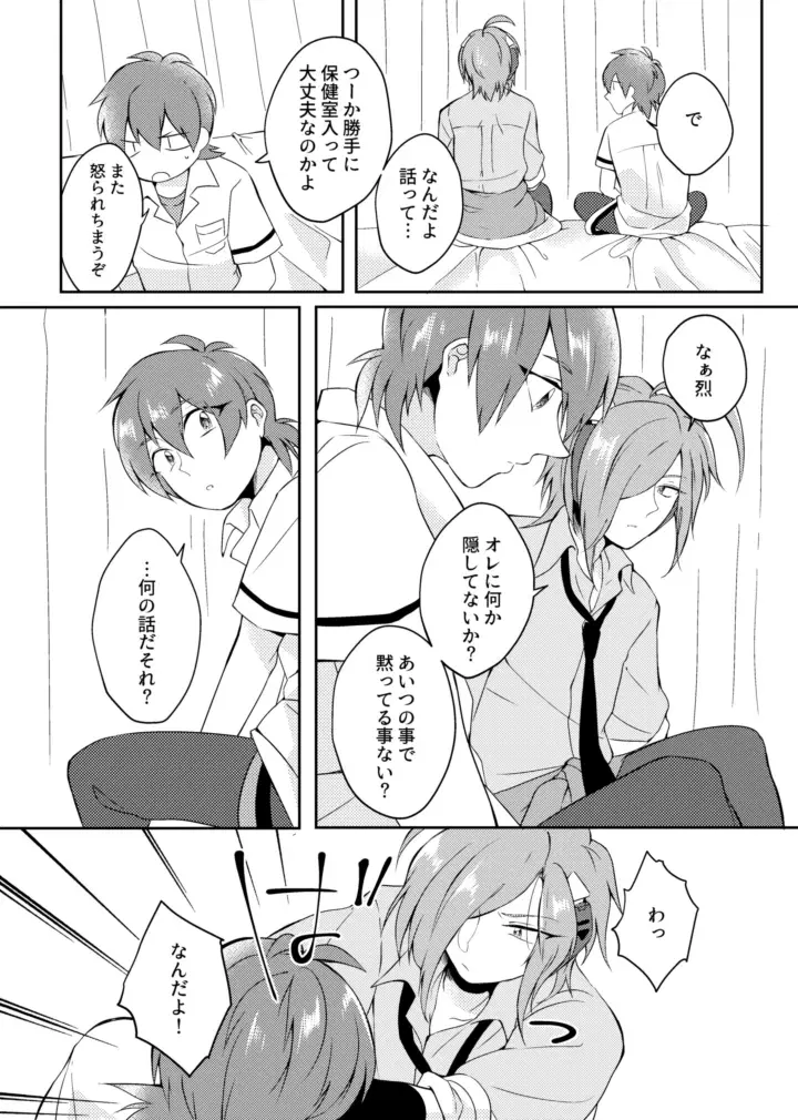 Image #16