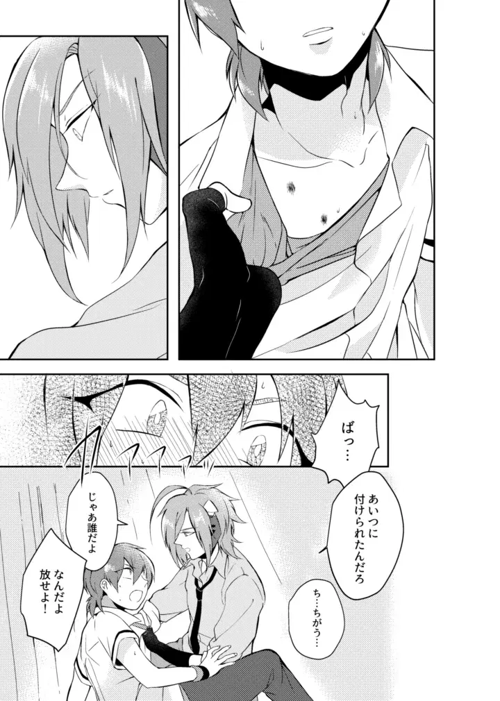 Image #17