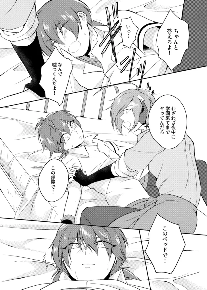 Image #18