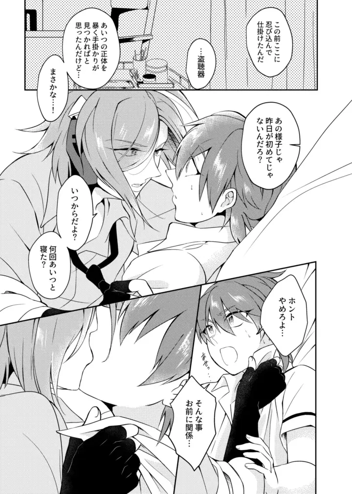Image #19