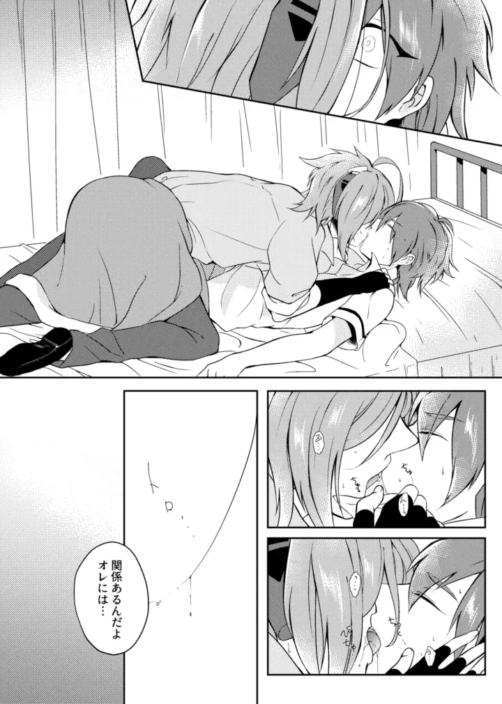 Image #20