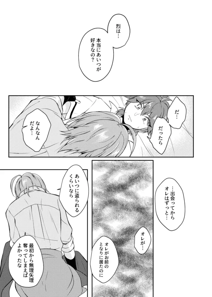 Image #21