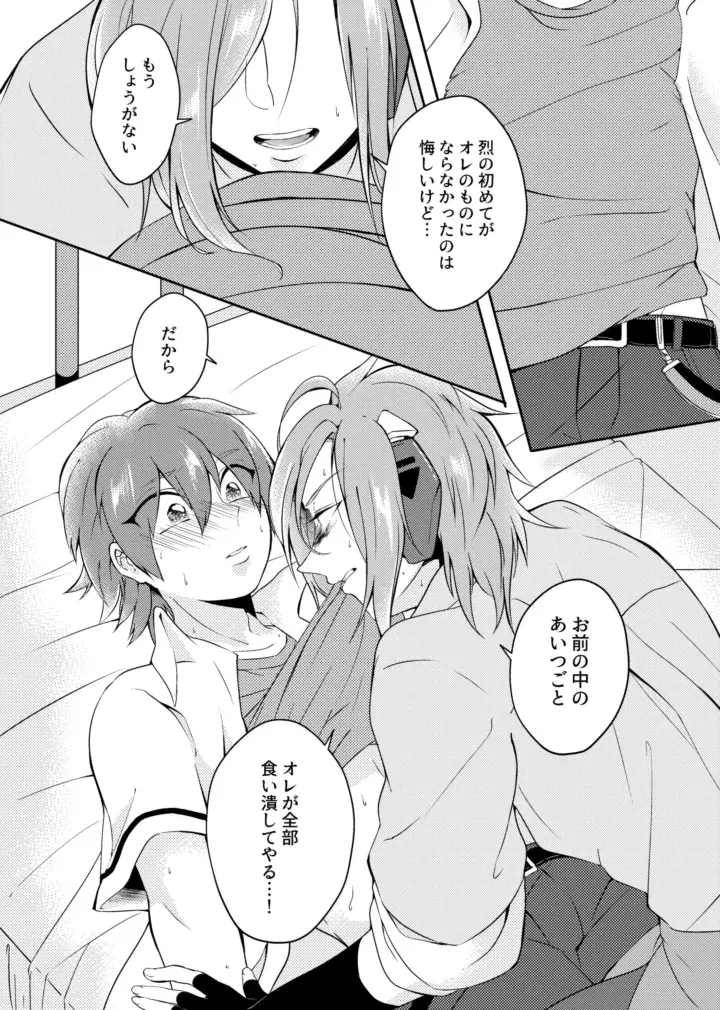 Image #22