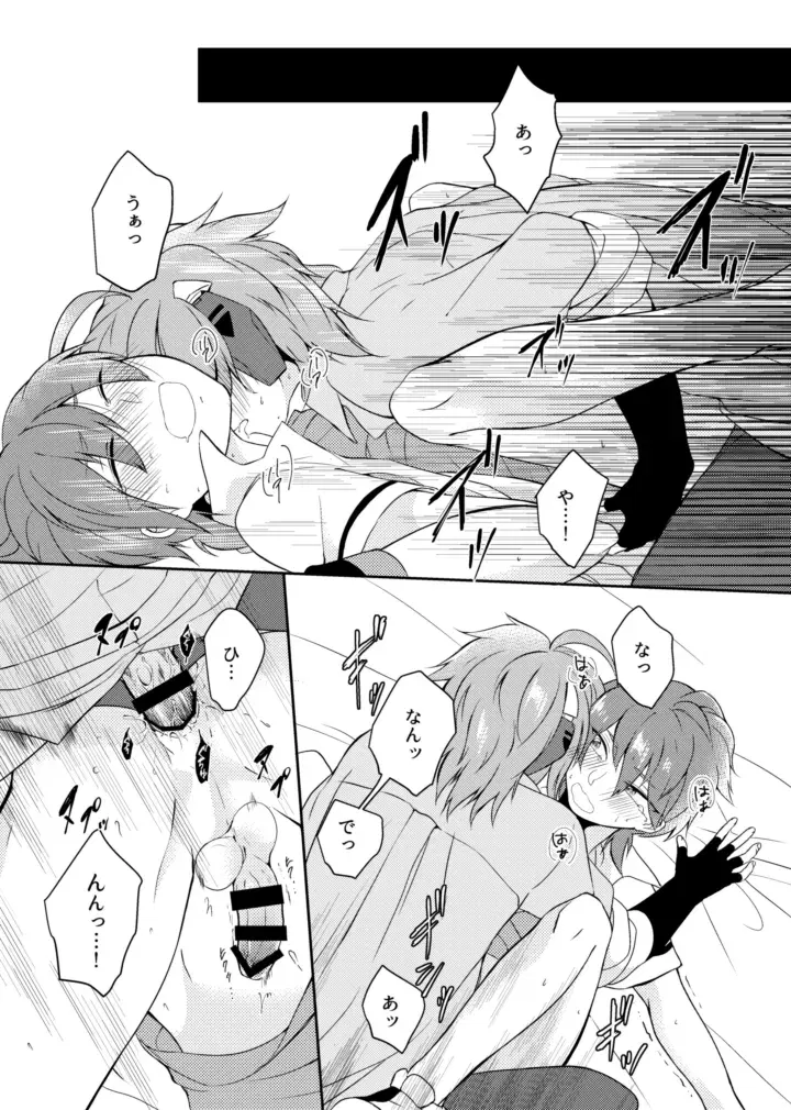 Image #23