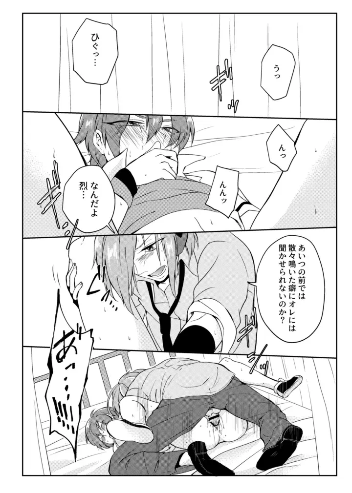Image #24
