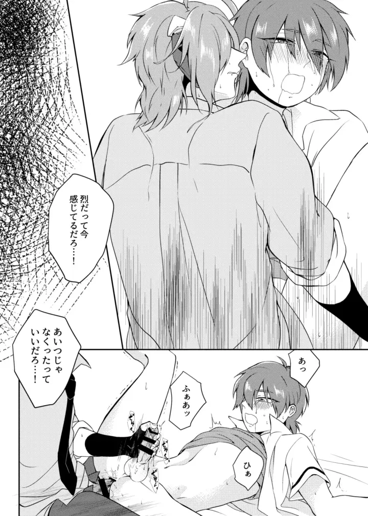 Image #25