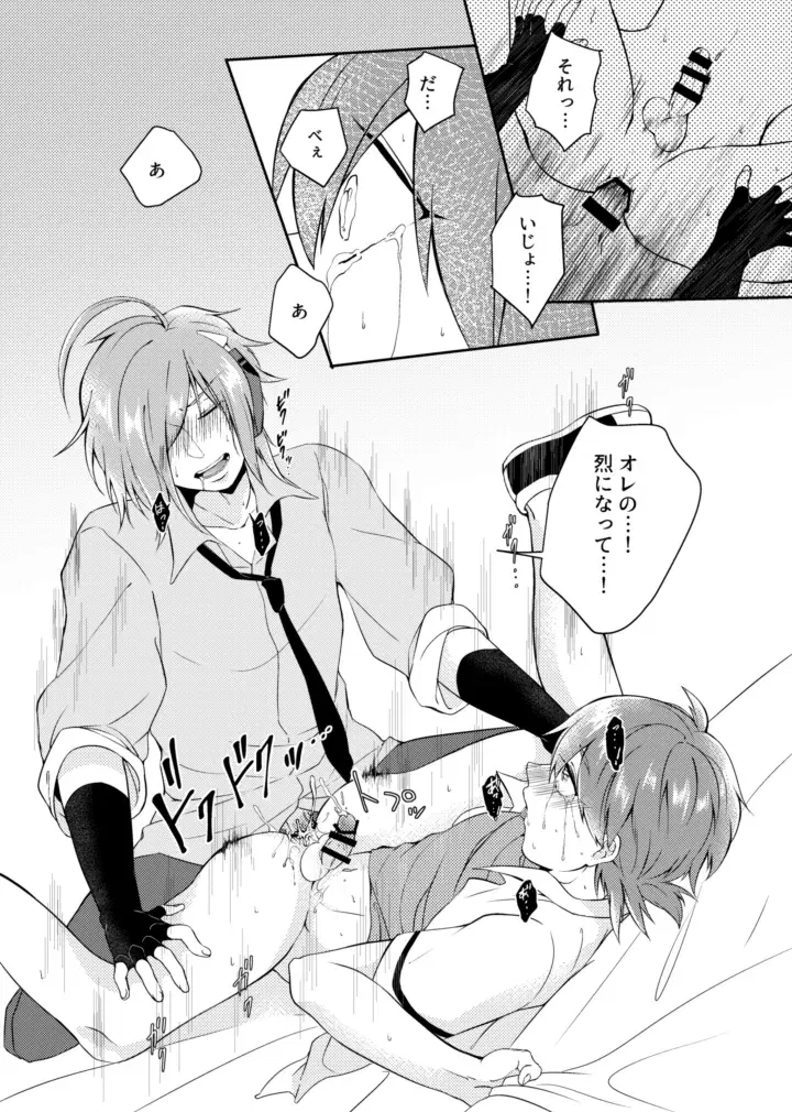 Image #26