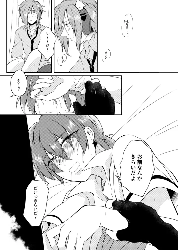 Image #27