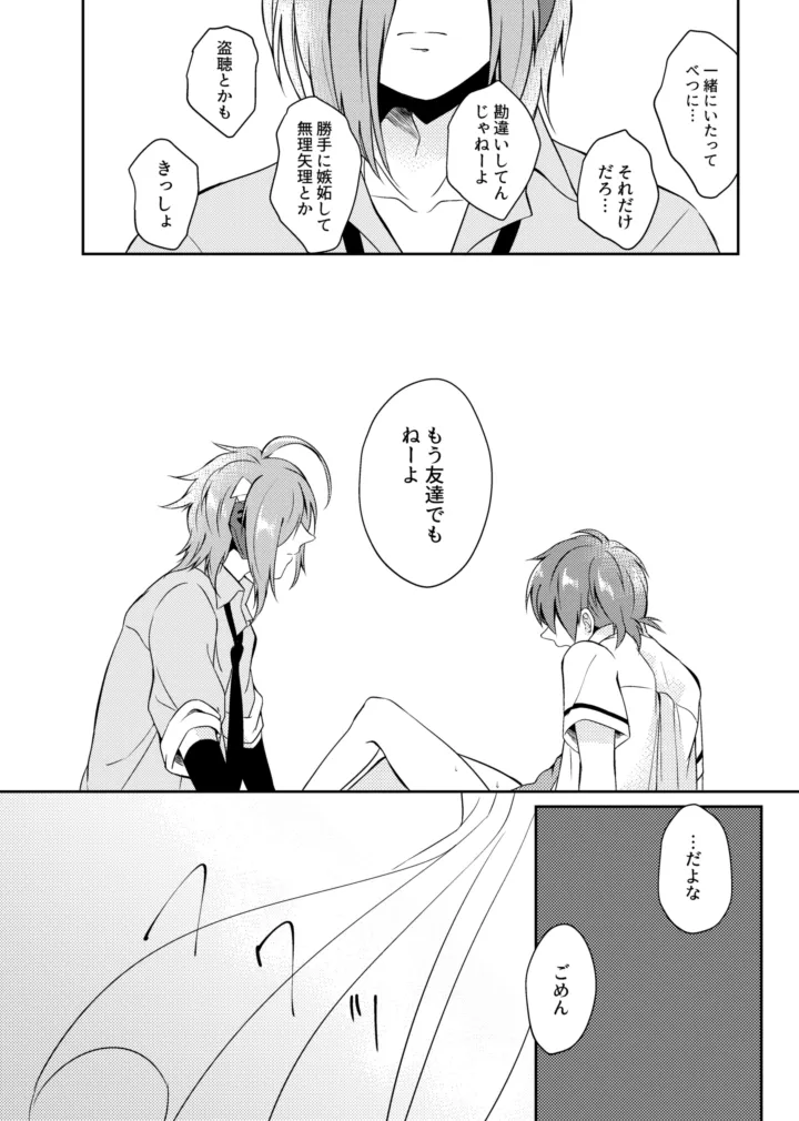 Image #28