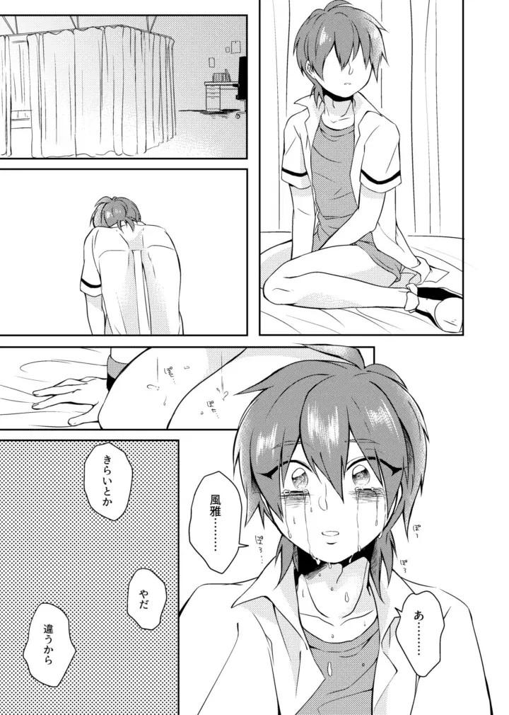 Image #29