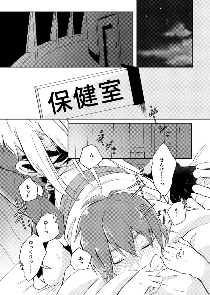 Image #3